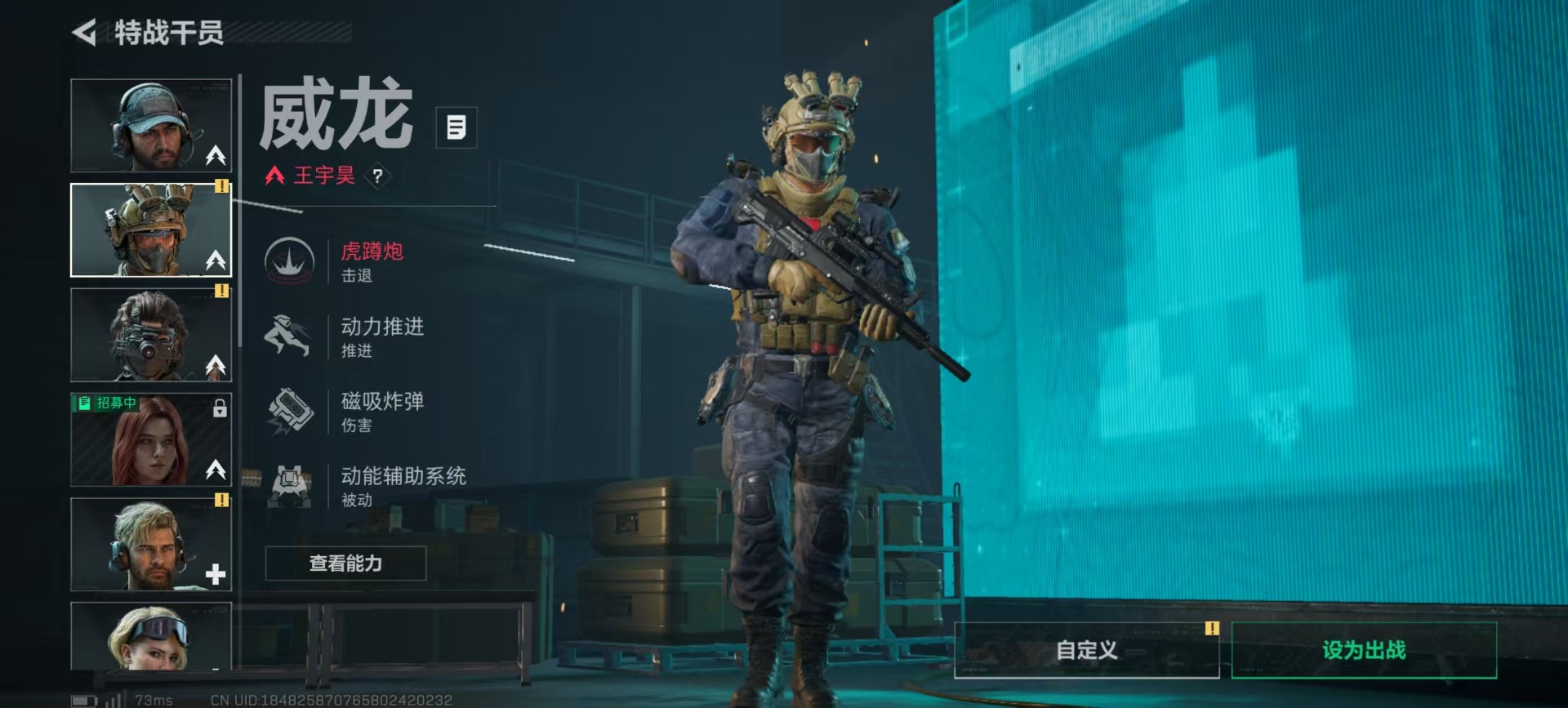 SJZCMW427539三角洲行动账号详情图13