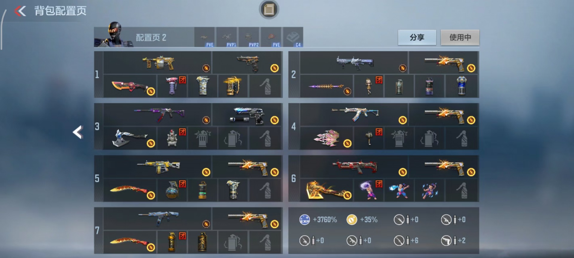 CFMQM47424枪战王者账号详情图20