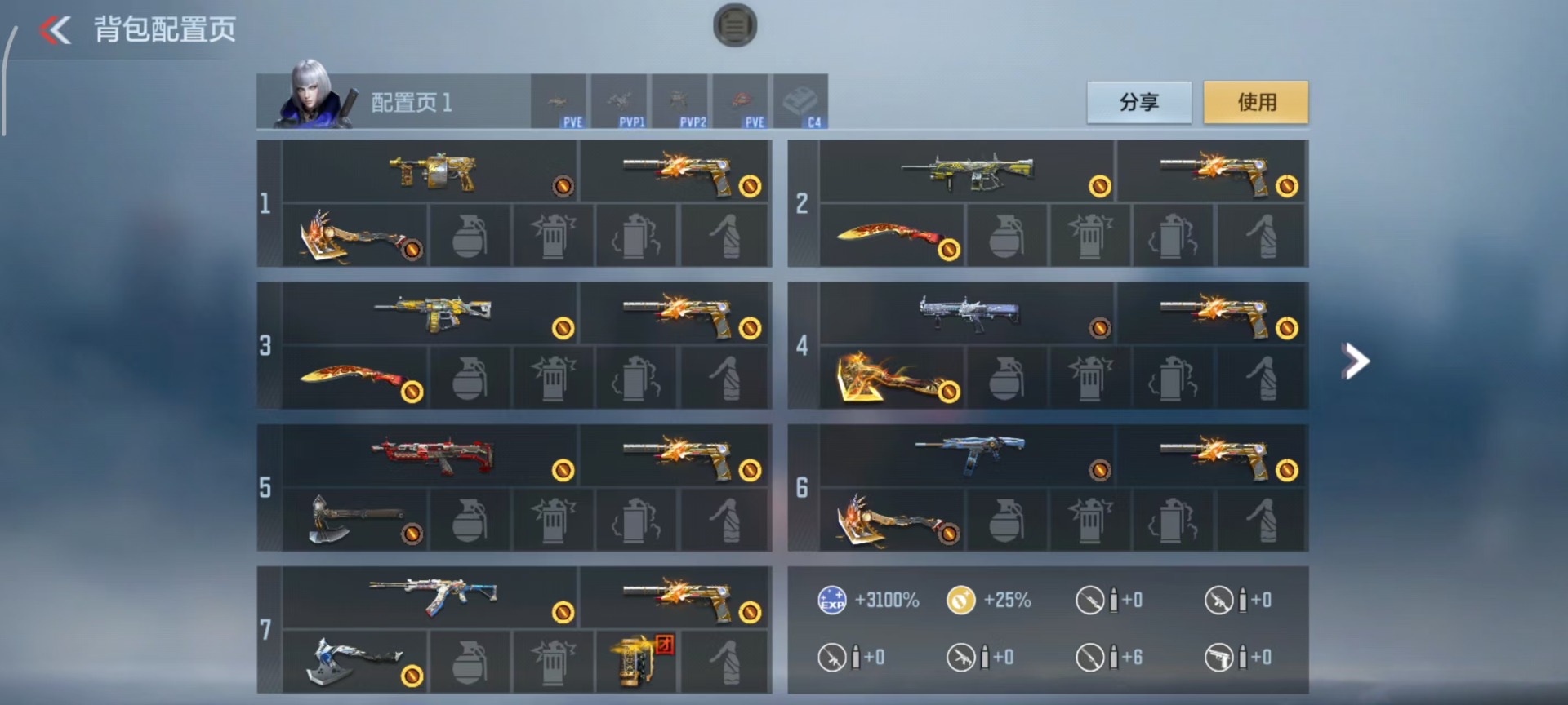 CFMQM47424枪战王者账号详情图21