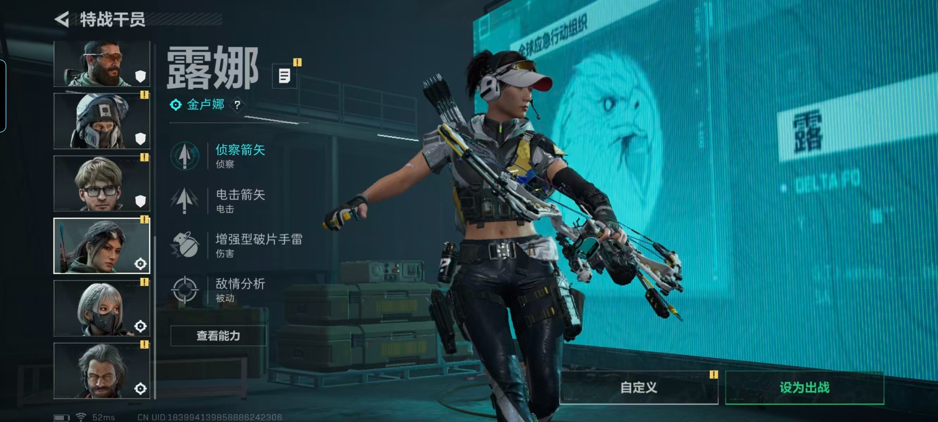 SJZCMW427702三角洲行动账号详情图12