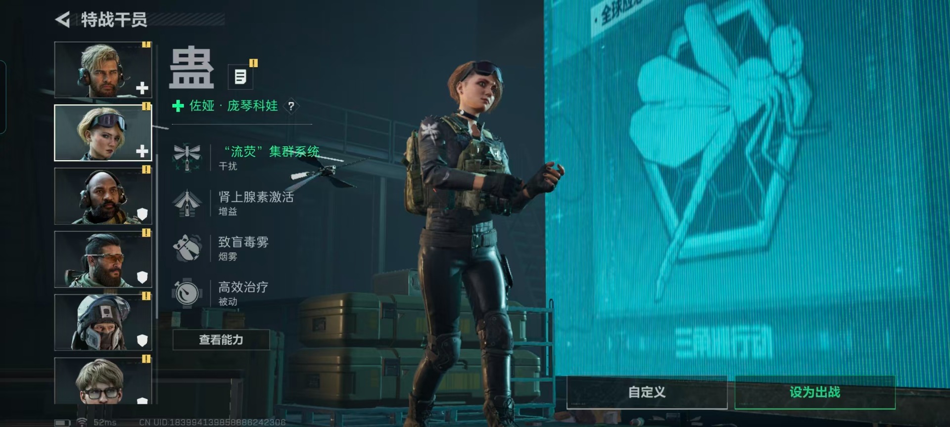 SJZCMW427702三角洲行动账号详情图14