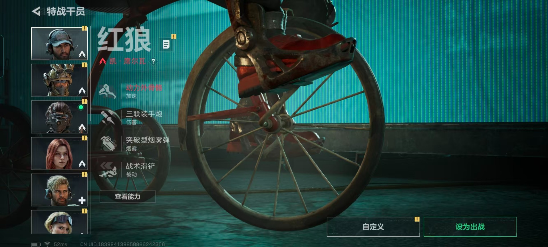 SJZCMW427702三角洲行动账号详情图15