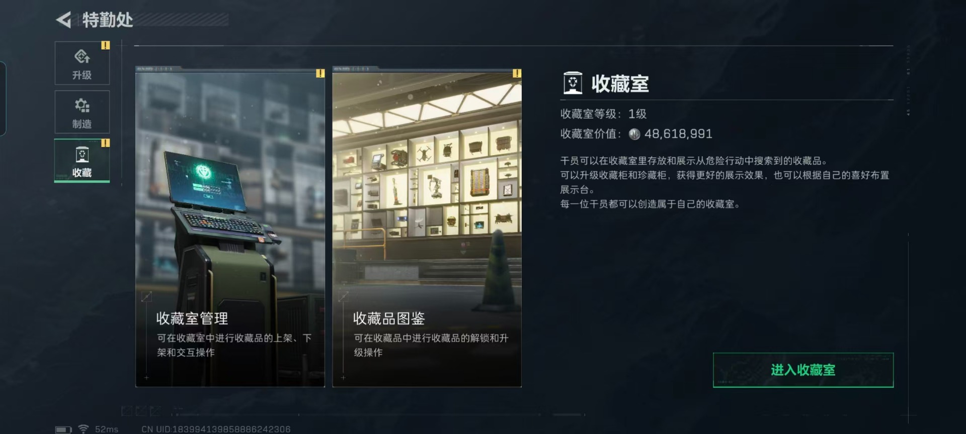 SJZCMW427702三角洲行动账号详情图16