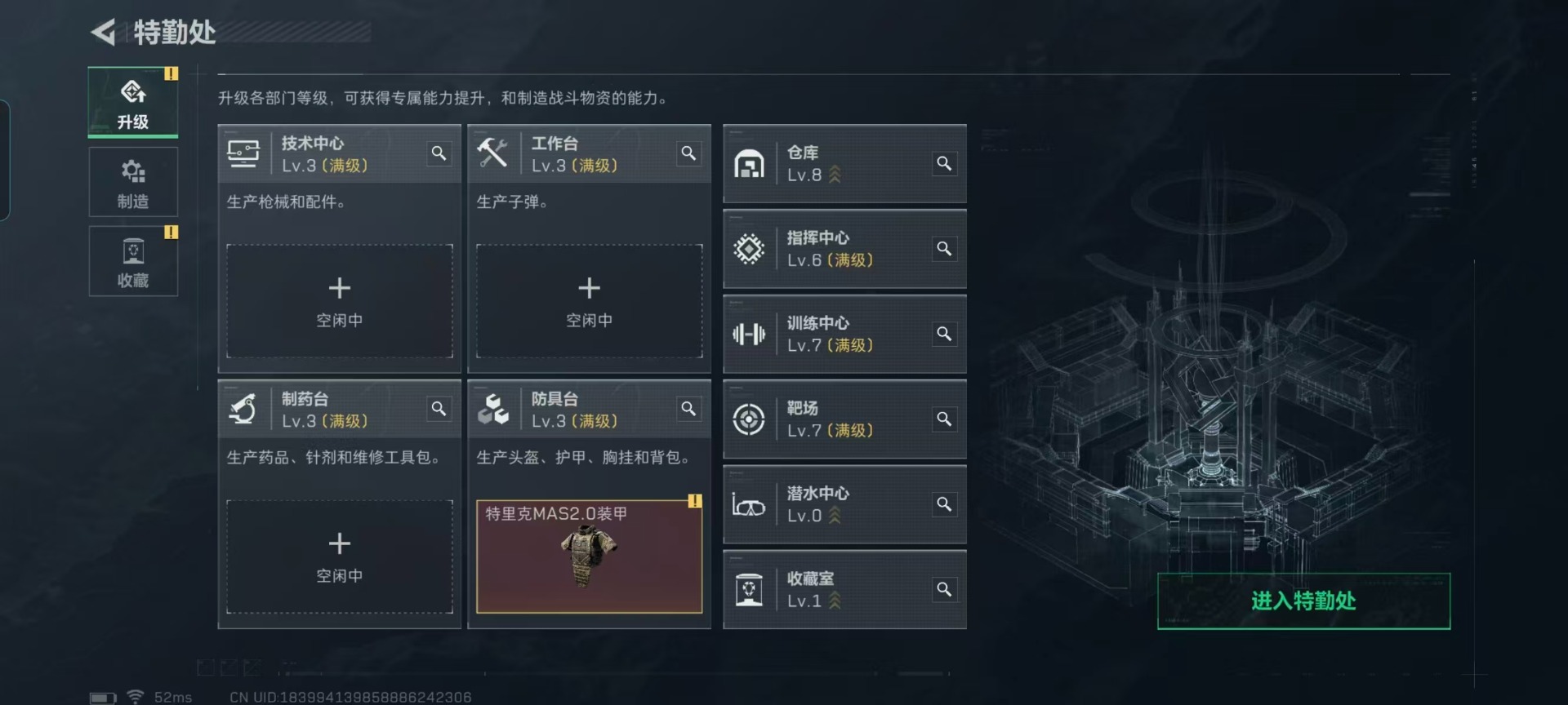 SJZCMW427702三角洲行动账号详情图18