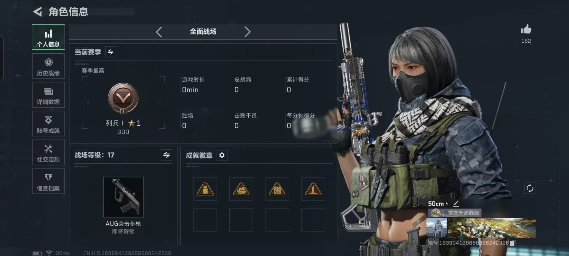 SJZCMW427702三角洲行动账号详情图30