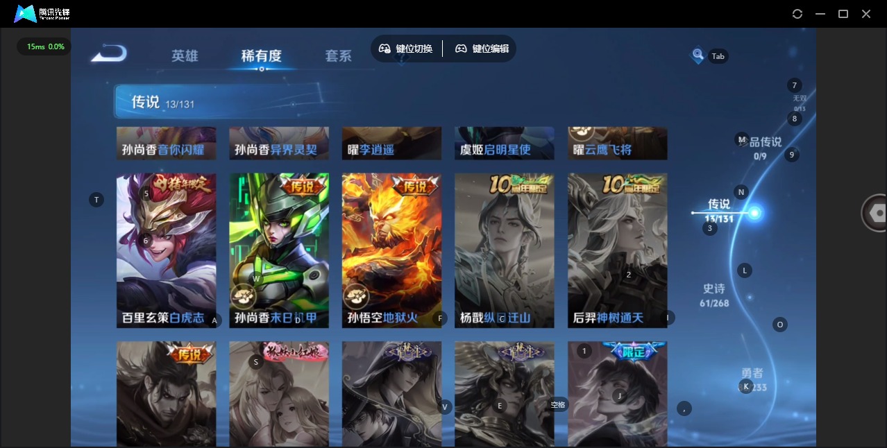 WZQM494151王者荣耀账号详情图9