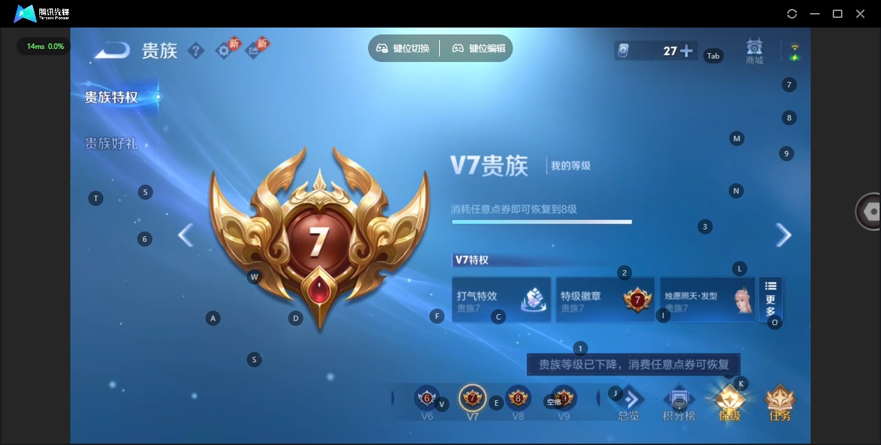 WZQM494151王者荣耀账号详情图14