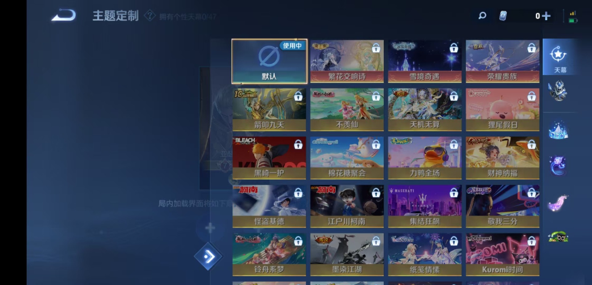 WZQM494153王者荣耀账号详情图8