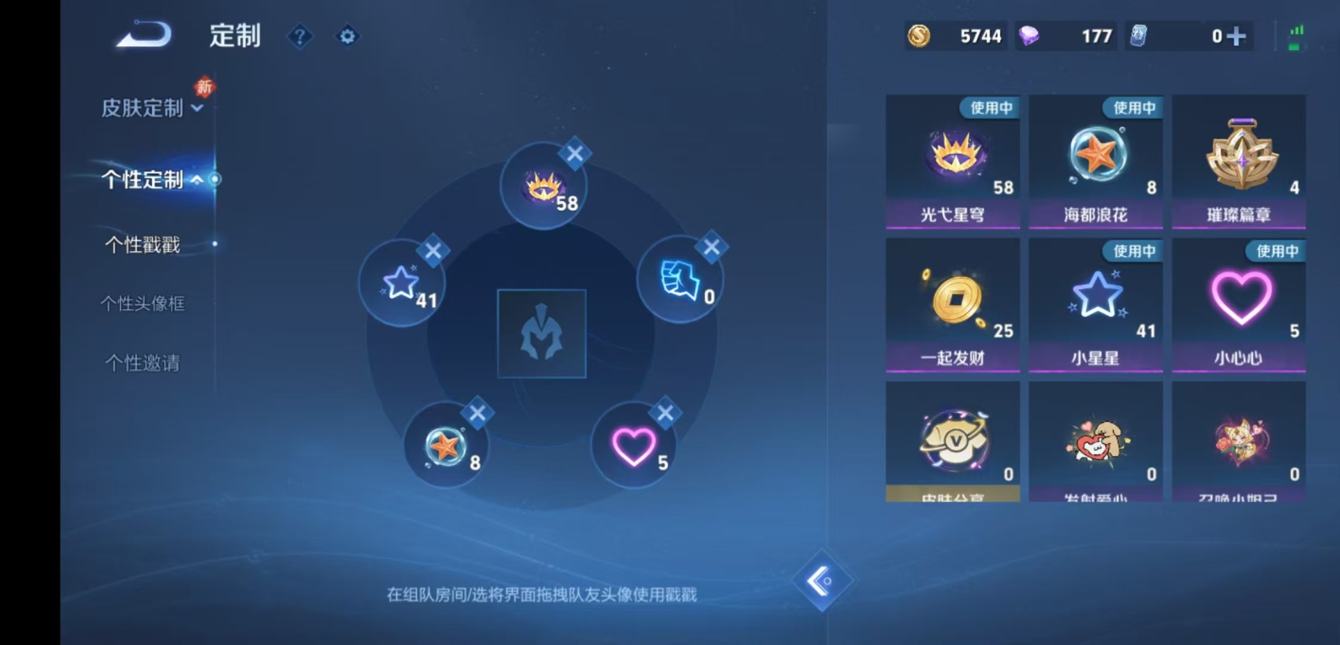 WZQM494153王者荣耀账号详情图9