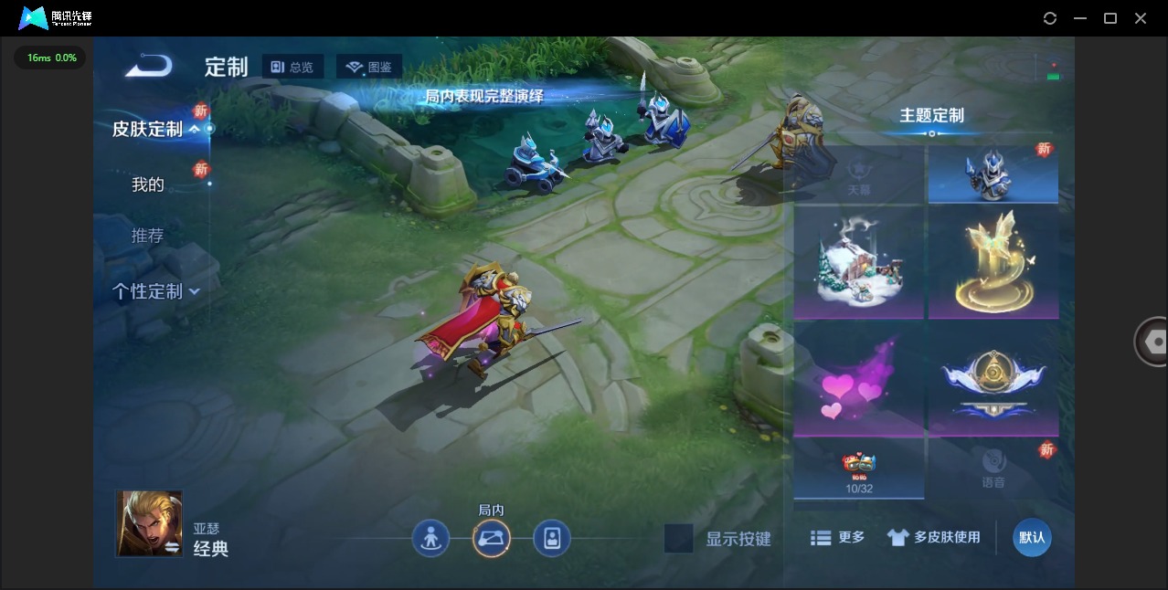 WZCMW4100801王者荣耀账号详情图6 WZCMW4100801王者荣耀账号详情图6