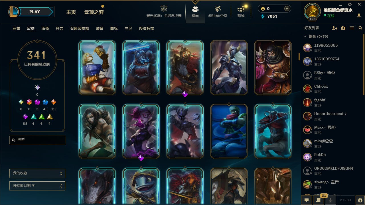 LOLCMW410060英雄联盟账号详情图5