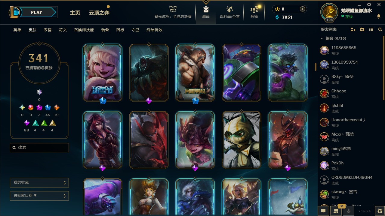 LOLCMW410060英雄联盟账号详情图6