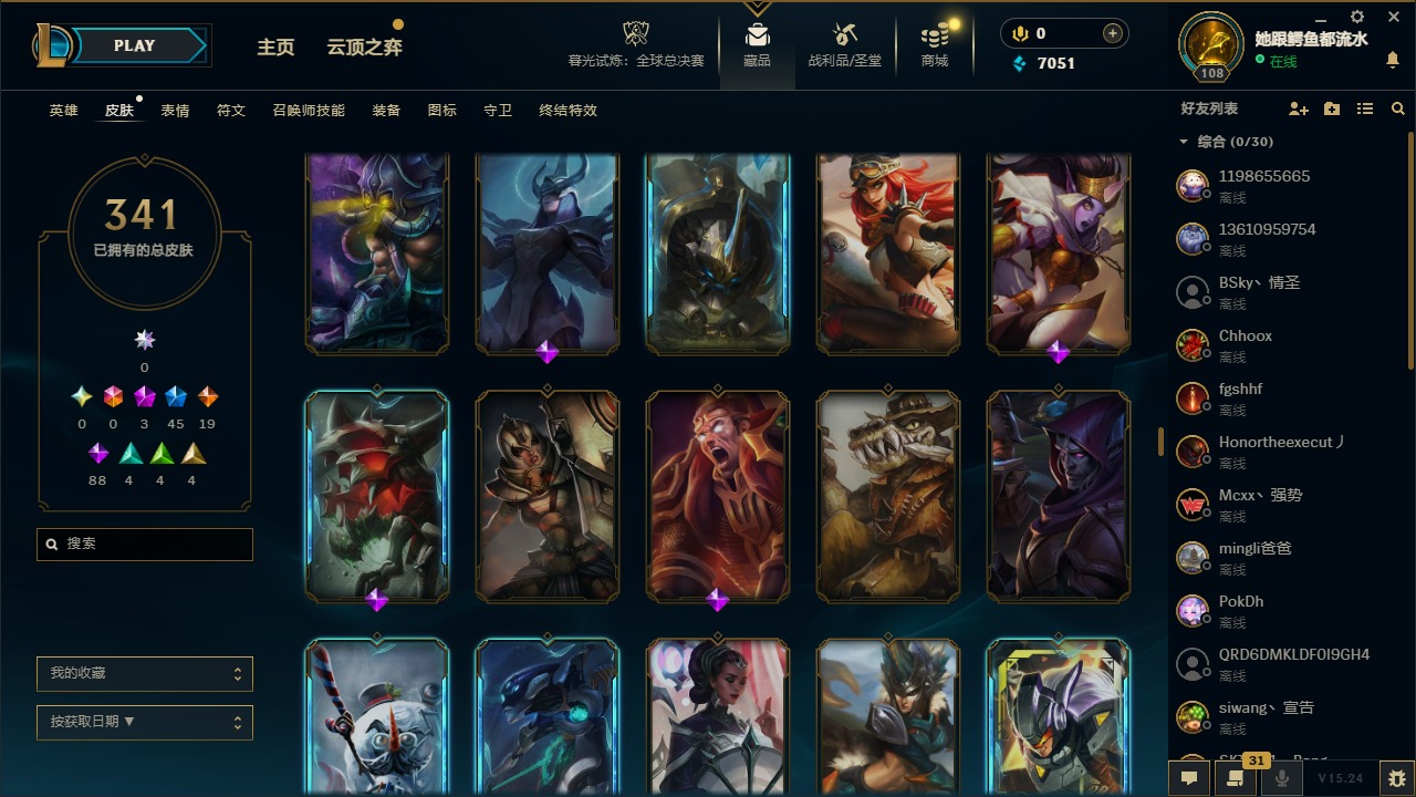 LOLCMW410060英雄联盟账号详情图13