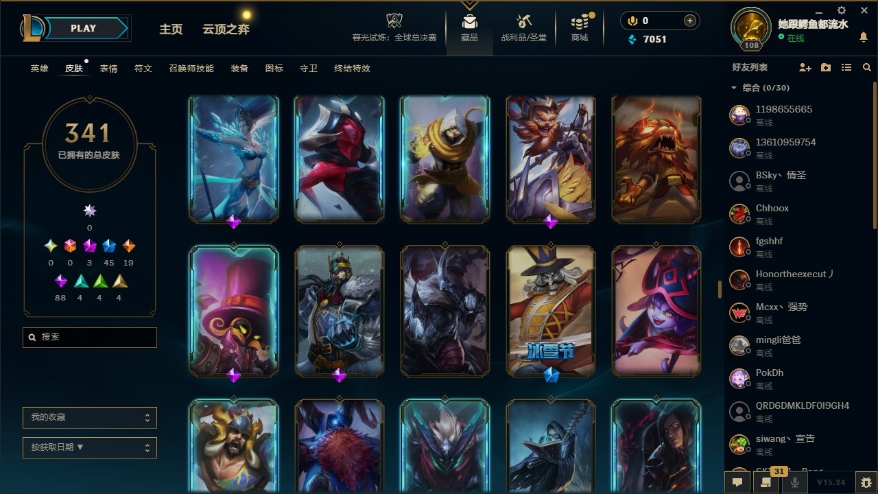 LOLCMW410060英雄联盟账号详情图14