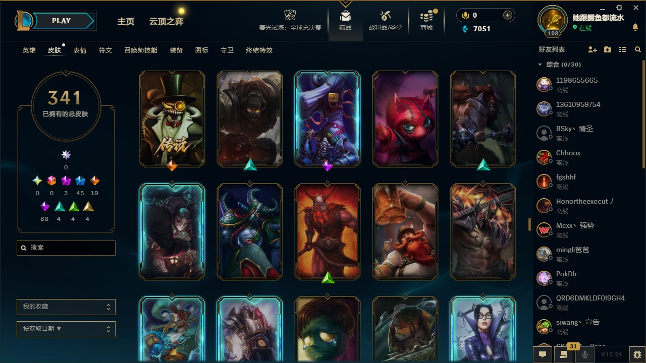 LOLCMW410060英雄联盟账号详情图15