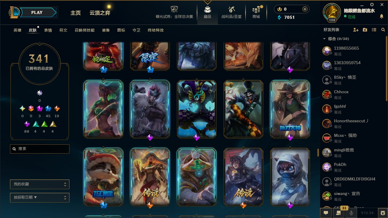 LOLCMW410060英雄联盟账号详情图17