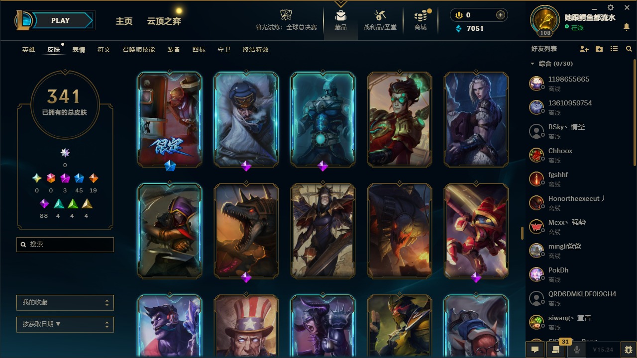 LOLCMW410060英雄联盟账号详情图16