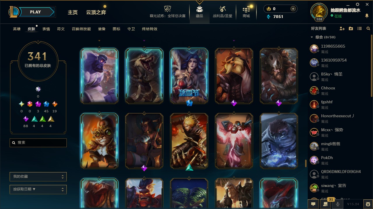 LOLCMW410060英雄联盟账号详情图19