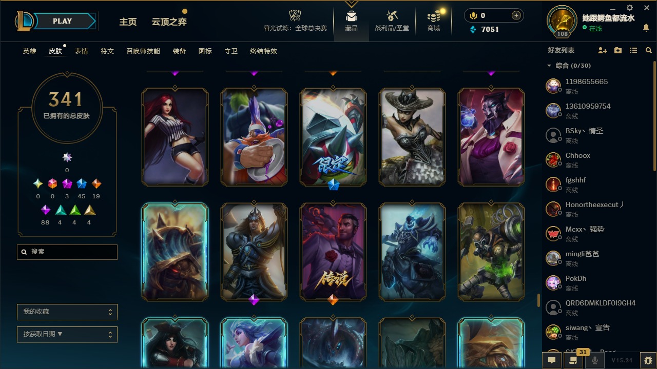 LOLCMW410060英雄联盟账号详情图20