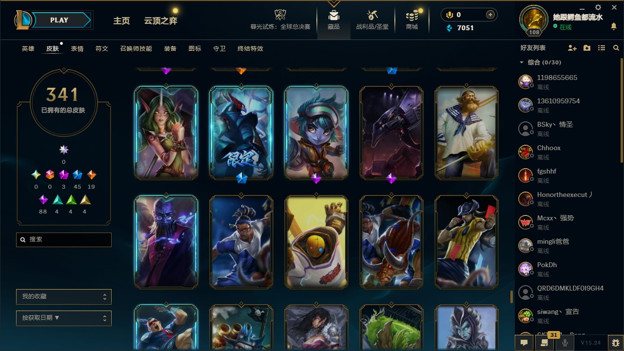 LOLCMW410060英雄联盟账号详情图21