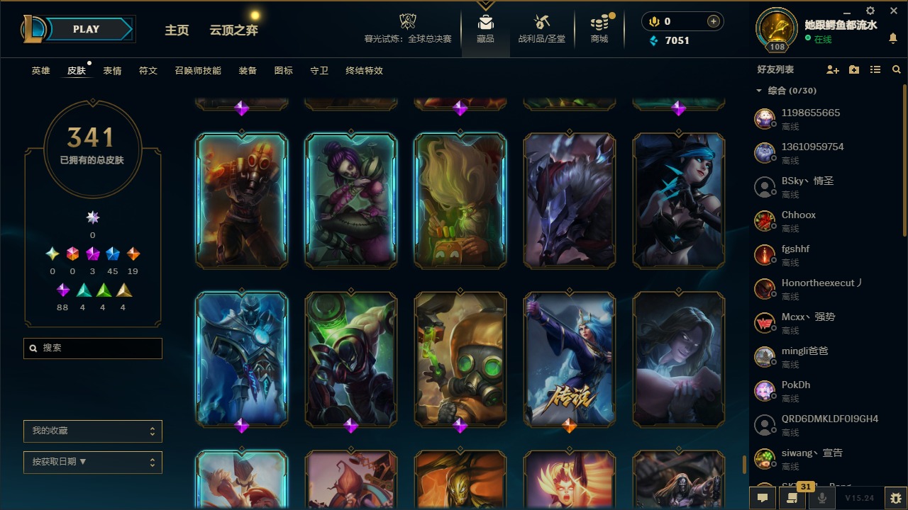 LOLCMW410060英雄联盟账号详情图23