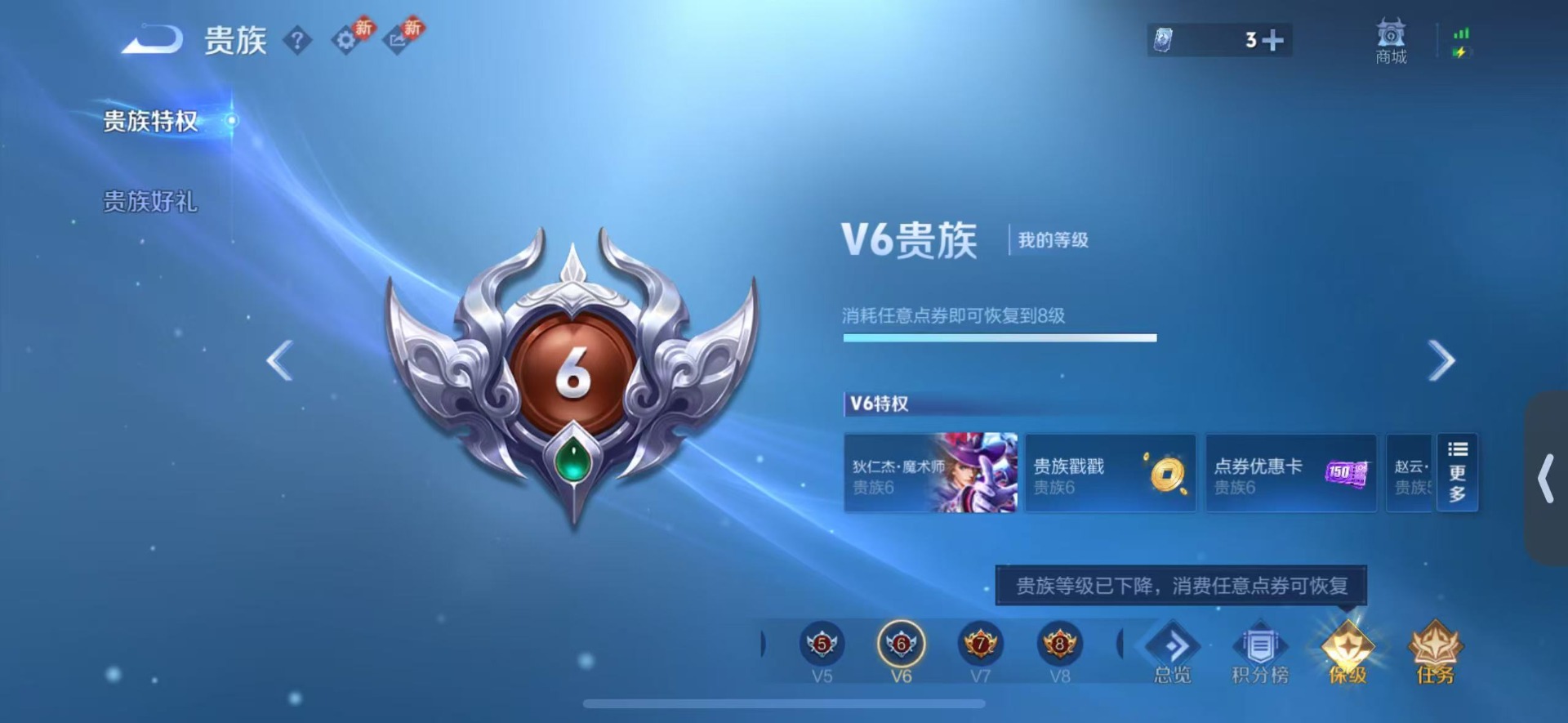 WZQM494164王者荣耀账号详情图17