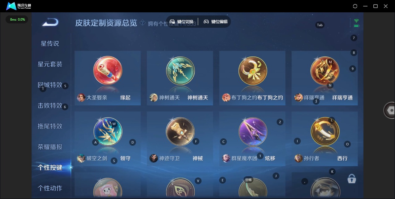 WZQM494170王者荣耀账号详情图20