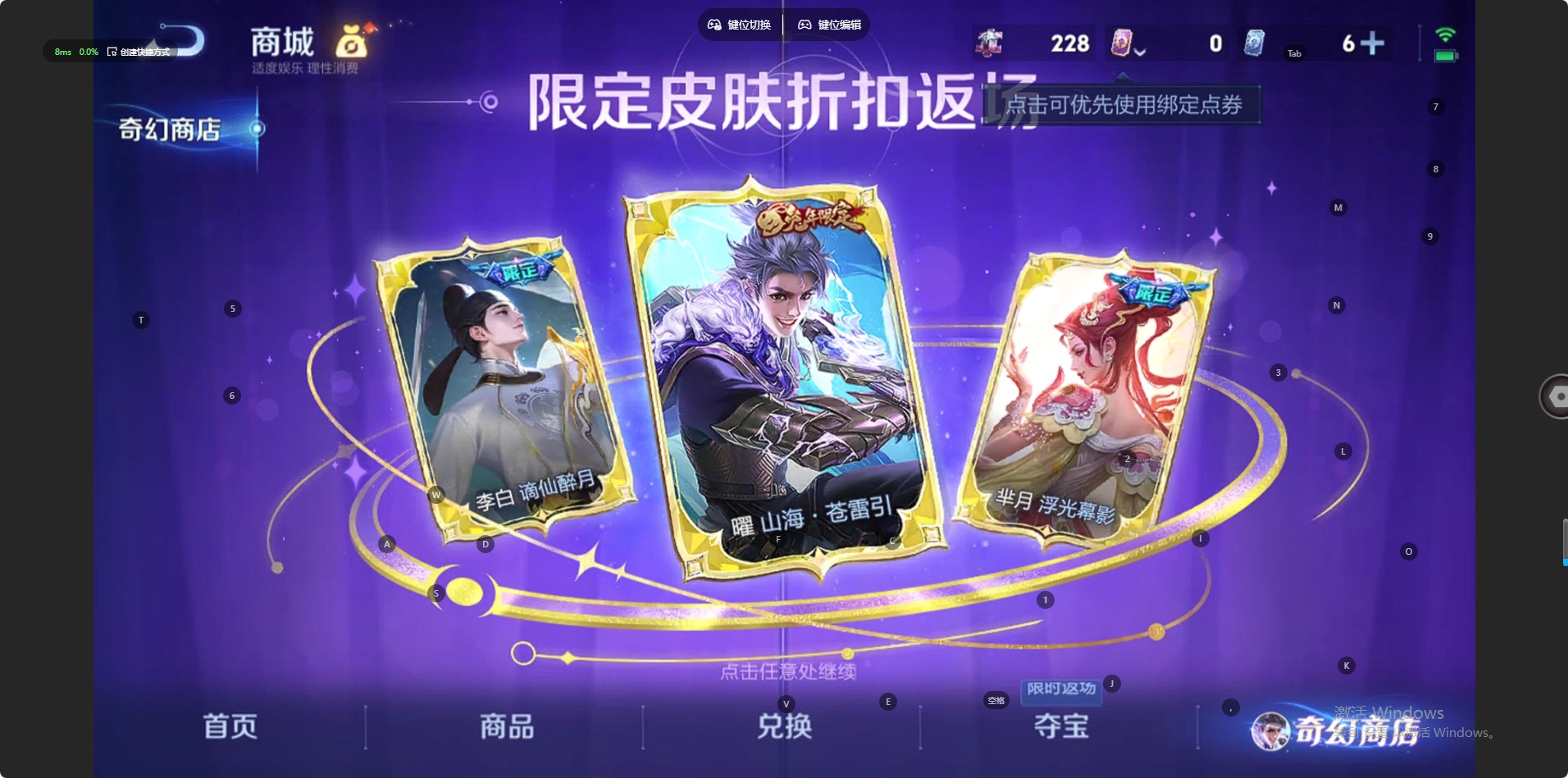 WZQM494175王者荣耀账号详情图5