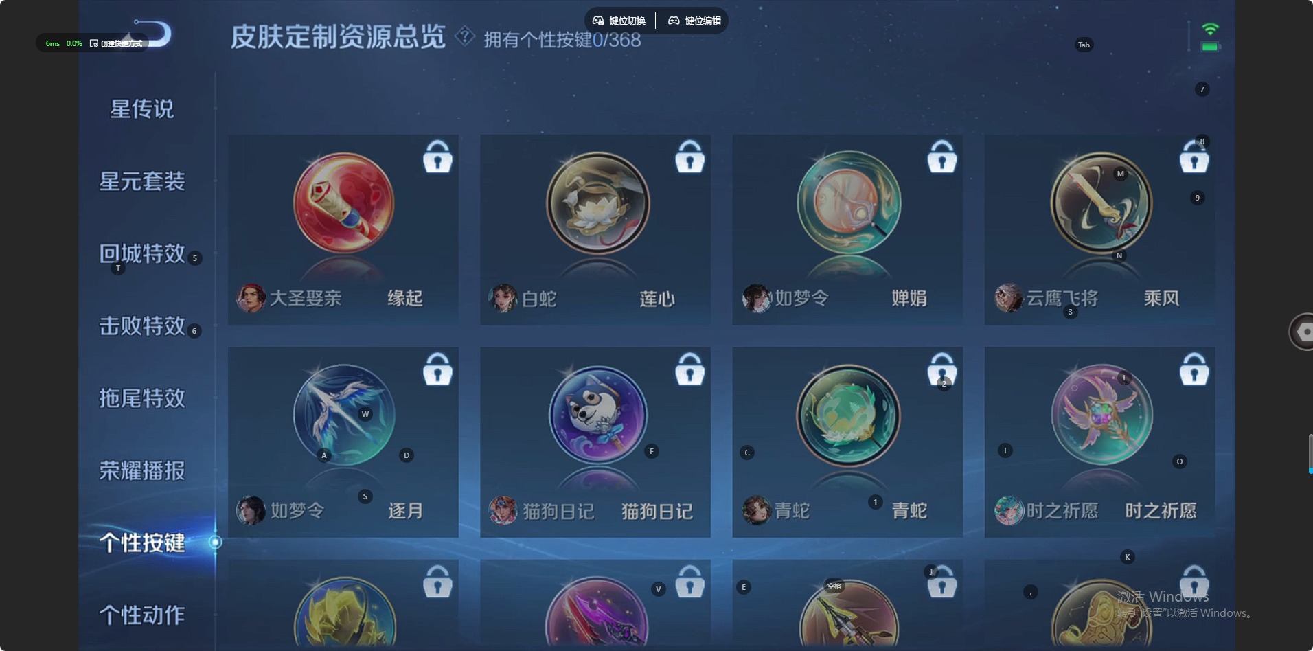 WZQM494175王者荣耀账号详情图8