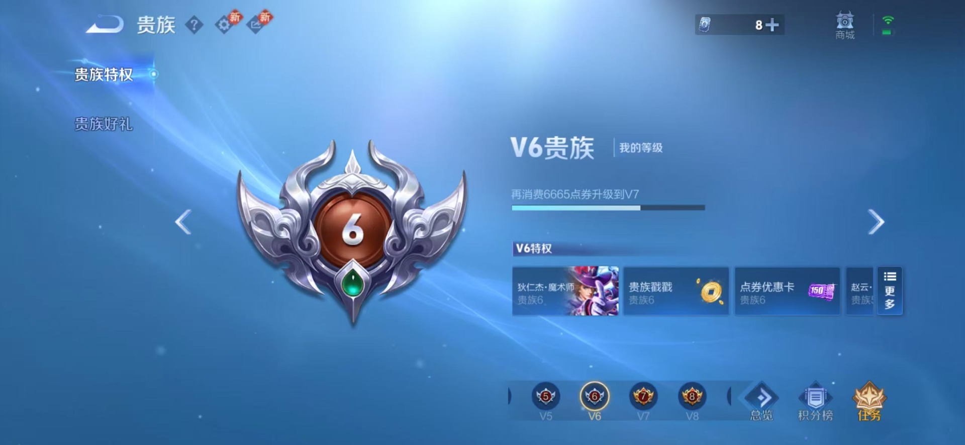 WZCMW4100811王者荣耀账号详情图2 WZCMW4100811王者荣耀账号详情图2