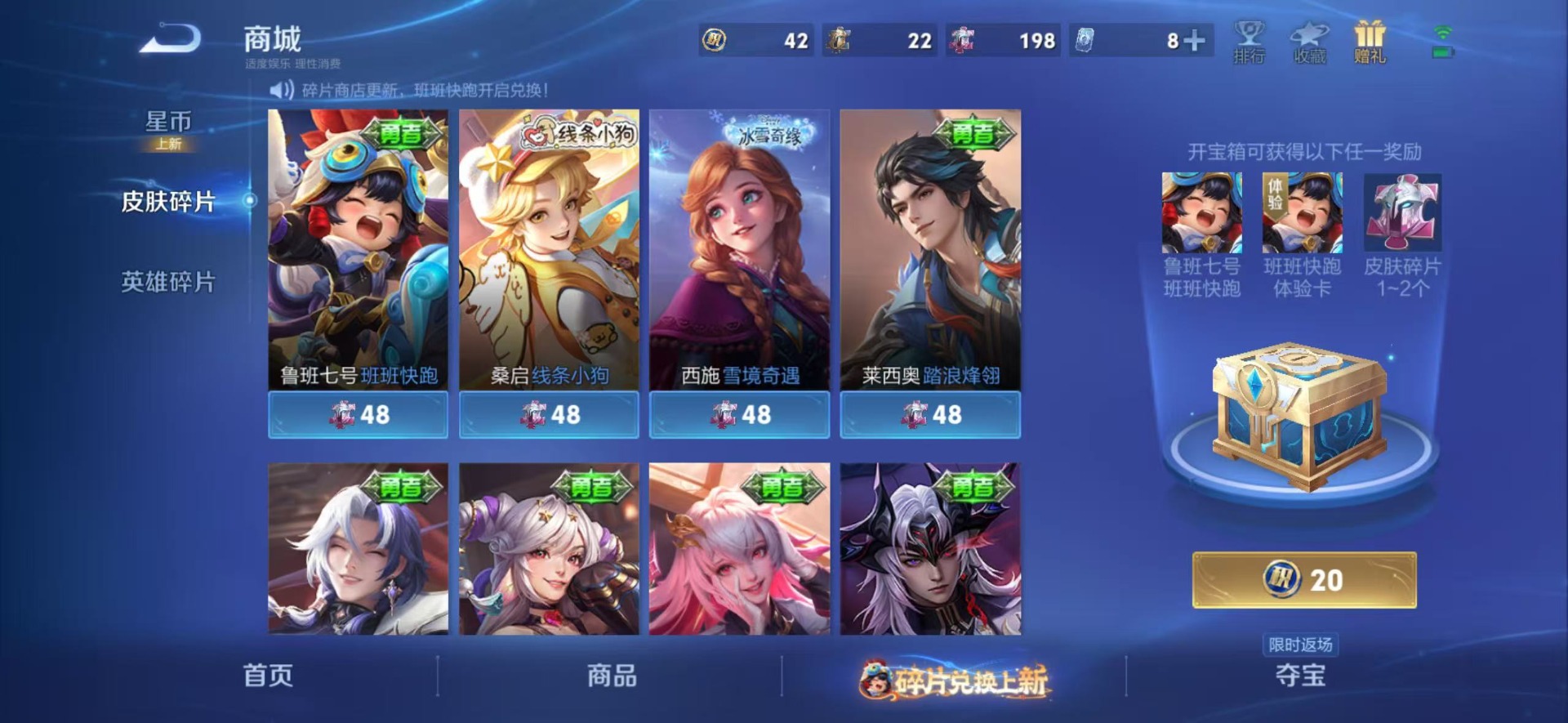 WZCMW4100811王者荣耀账号详情图5 WZCMW4100811王者荣耀账号详情图5