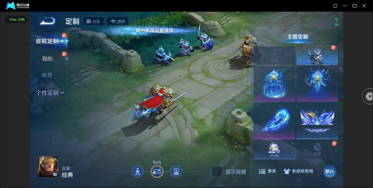 WZCMW4100797王者荣耀账号详情图6 WZCMW4100797王者荣耀账号详情图6