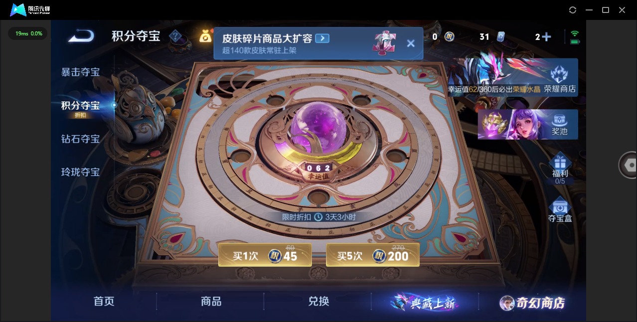 WZCMW4100797王者荣耀账号详情图10 WZCMW4100797王者荣耀账号详情图10