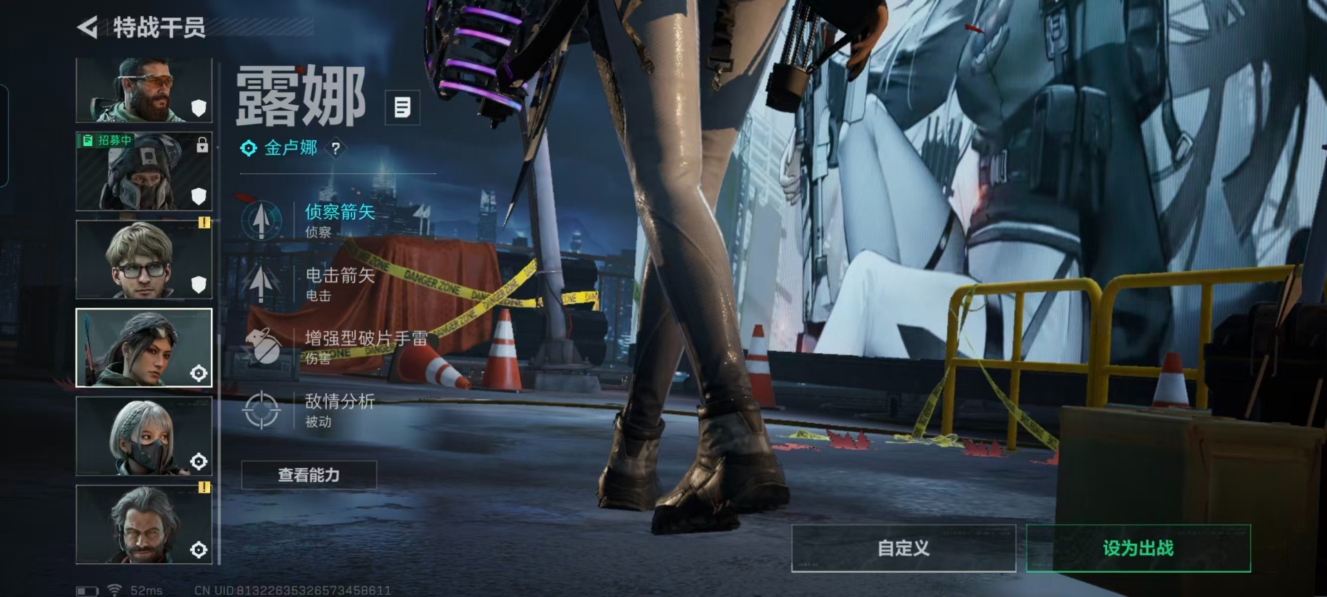 SJZCMW427653三角洲行动账号详情图12 SJZCMW427653三角洲行动账号详情图12