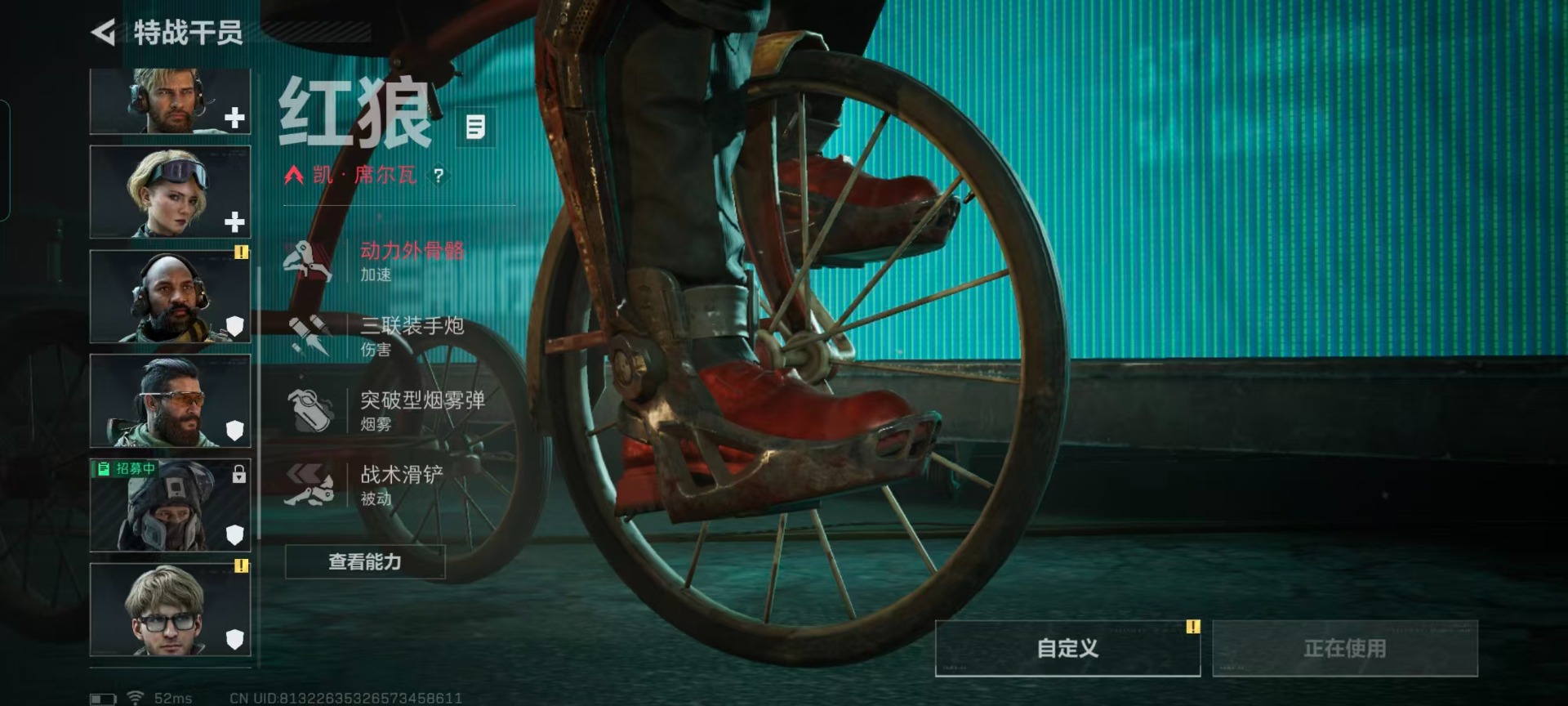 SJZCMW427653三角洲行动账号详情图13 SJZCMW427653三角洲行动账号详情图13