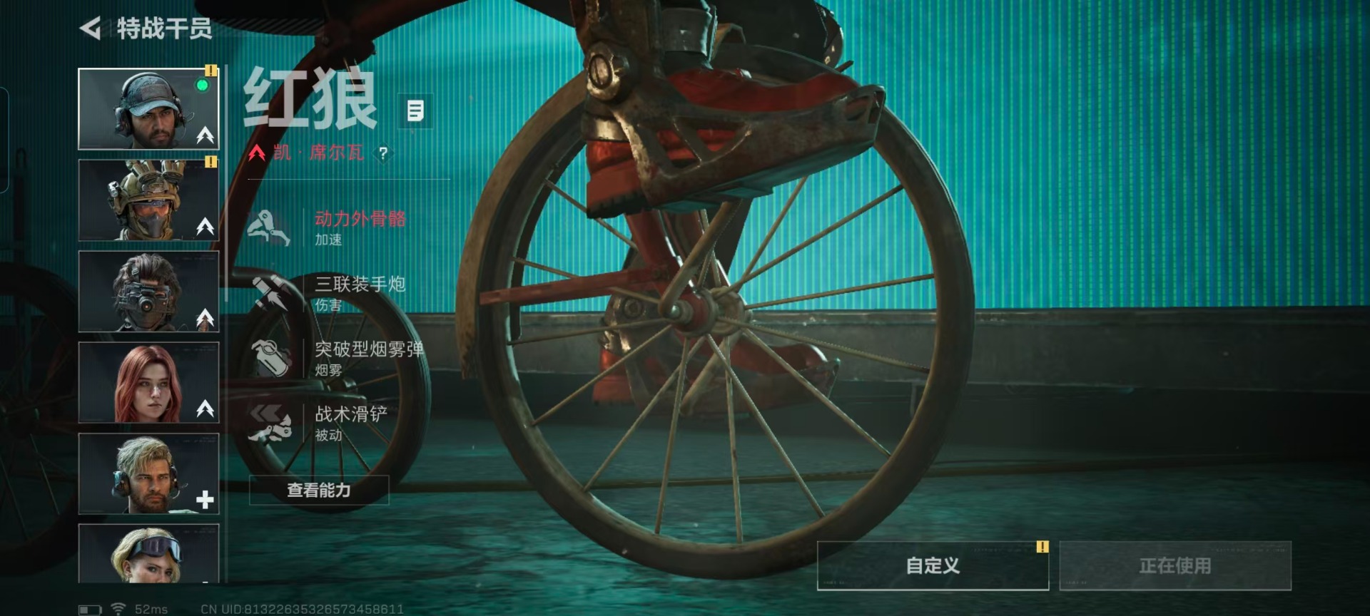 SJZCMW427653三角洲行动账号详情图14 SJZCMW427653三角洲行动账号详情图14