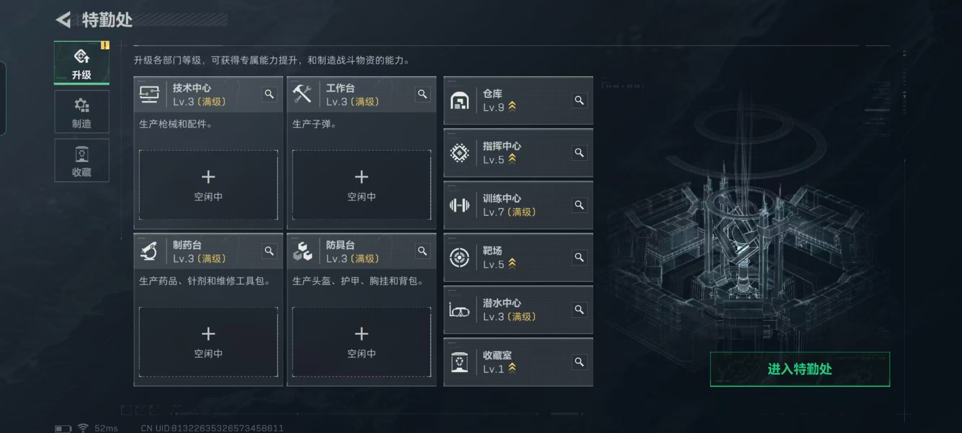 SJZCMW427653三角洲行动账号详情图17 SJZCMW427653三角洲行动账号详情图17