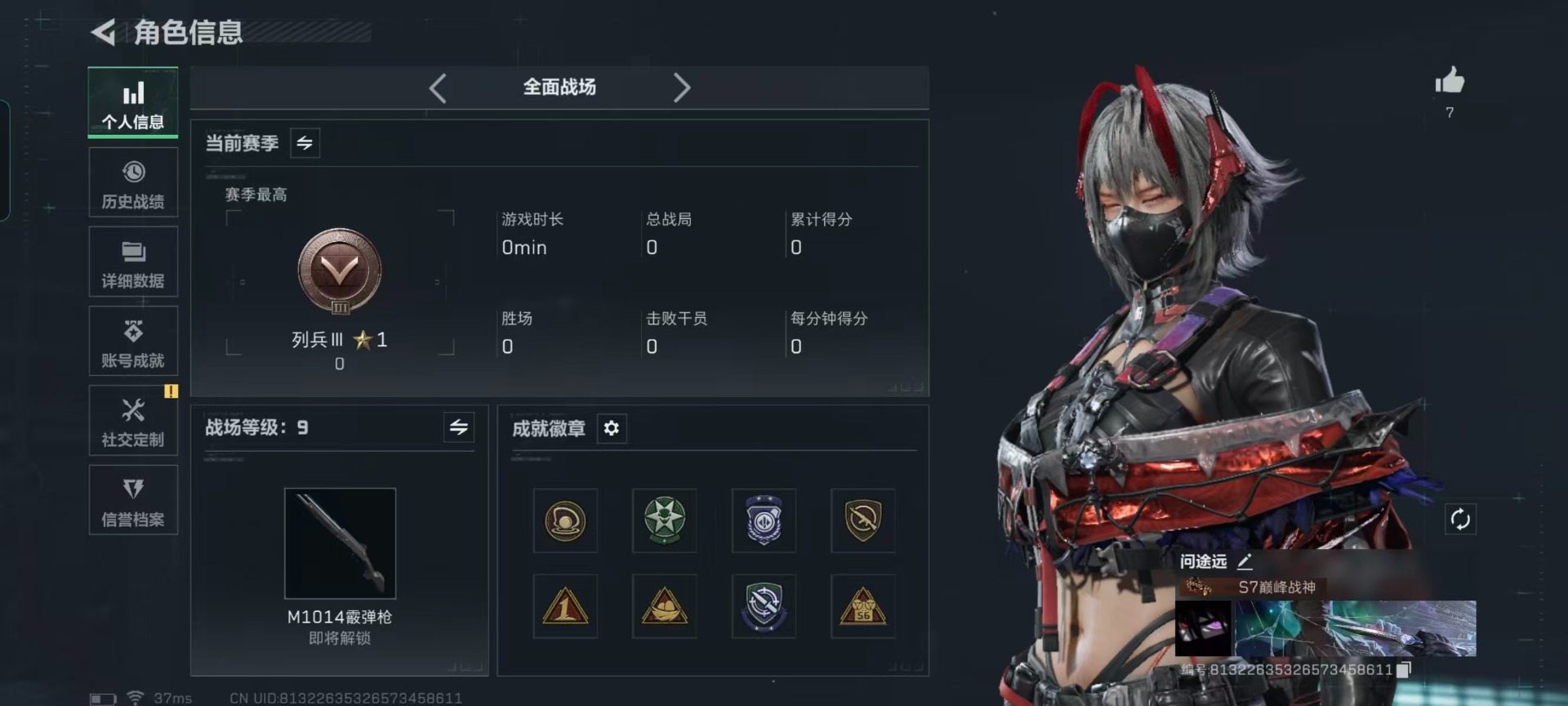 SJZCMW427653三角洲行动账号详情图28 SJZCMW427653三角洲行动账号详情图28