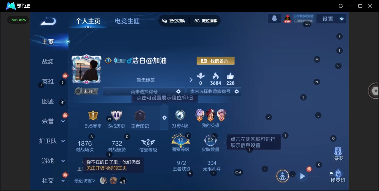 WZCMW4100848王者荣耀账号详情图2 WZCMW4100848王者荣耀账号详情图2