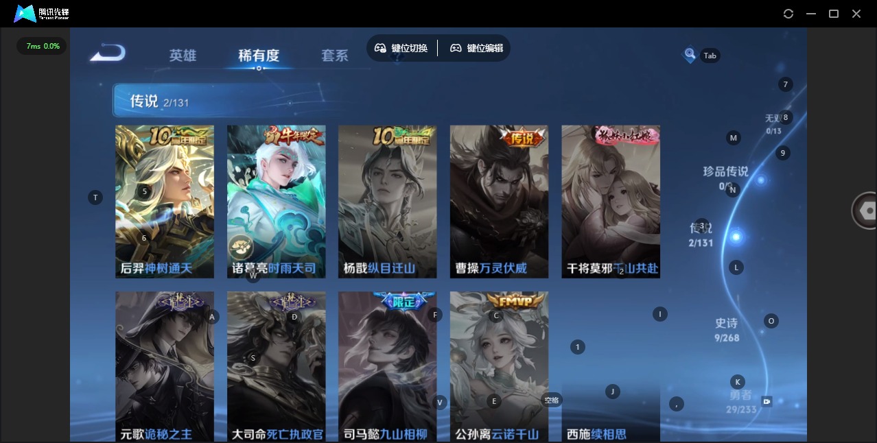 WZCMW4100848王者荣耀账号详情图5 WZCMW4100848王者荣耀账号详情图5