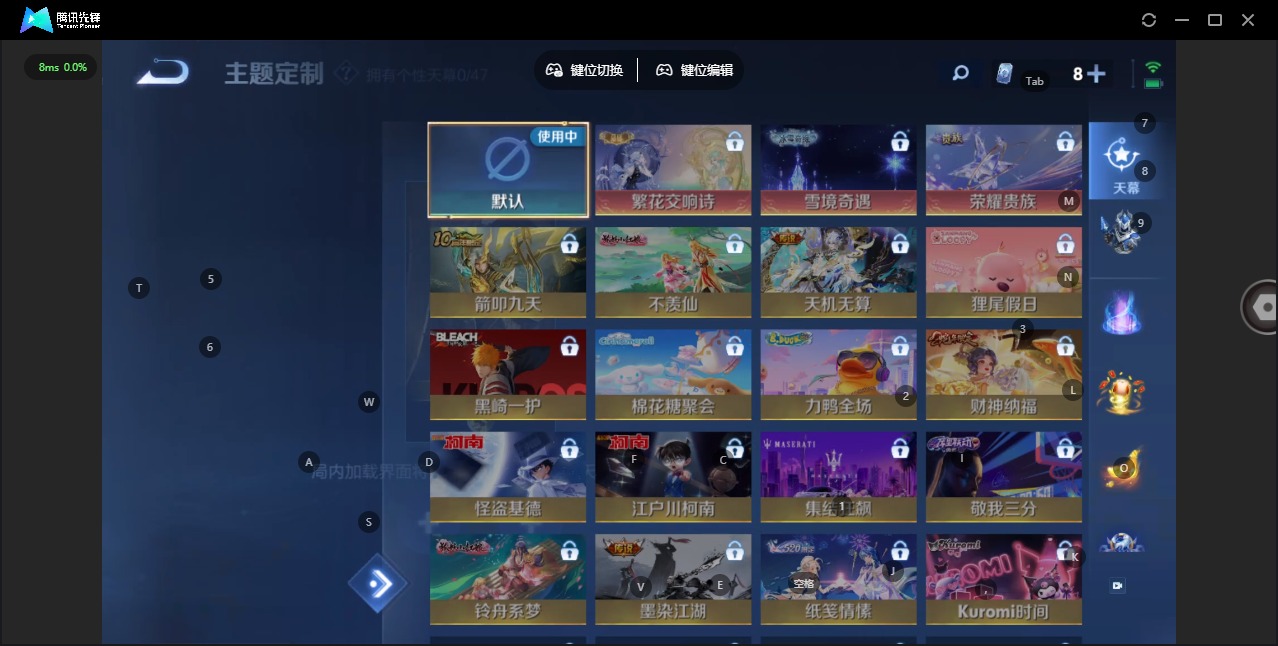 WZCMW4100848王者荣耀账号详情图6 WZCMW4100848王者荣耀账号详情图6