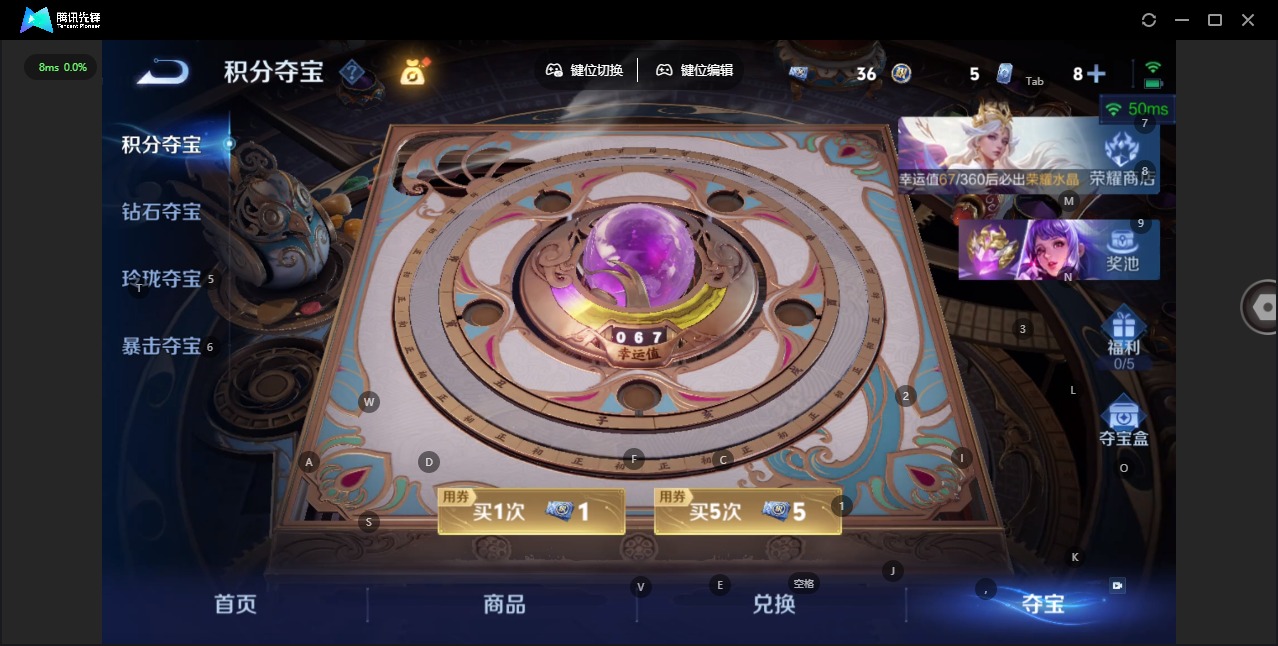 WZCMW4100848王者荣耀账号详情图11 WZCMW4100848王者荣耀账号详情图11