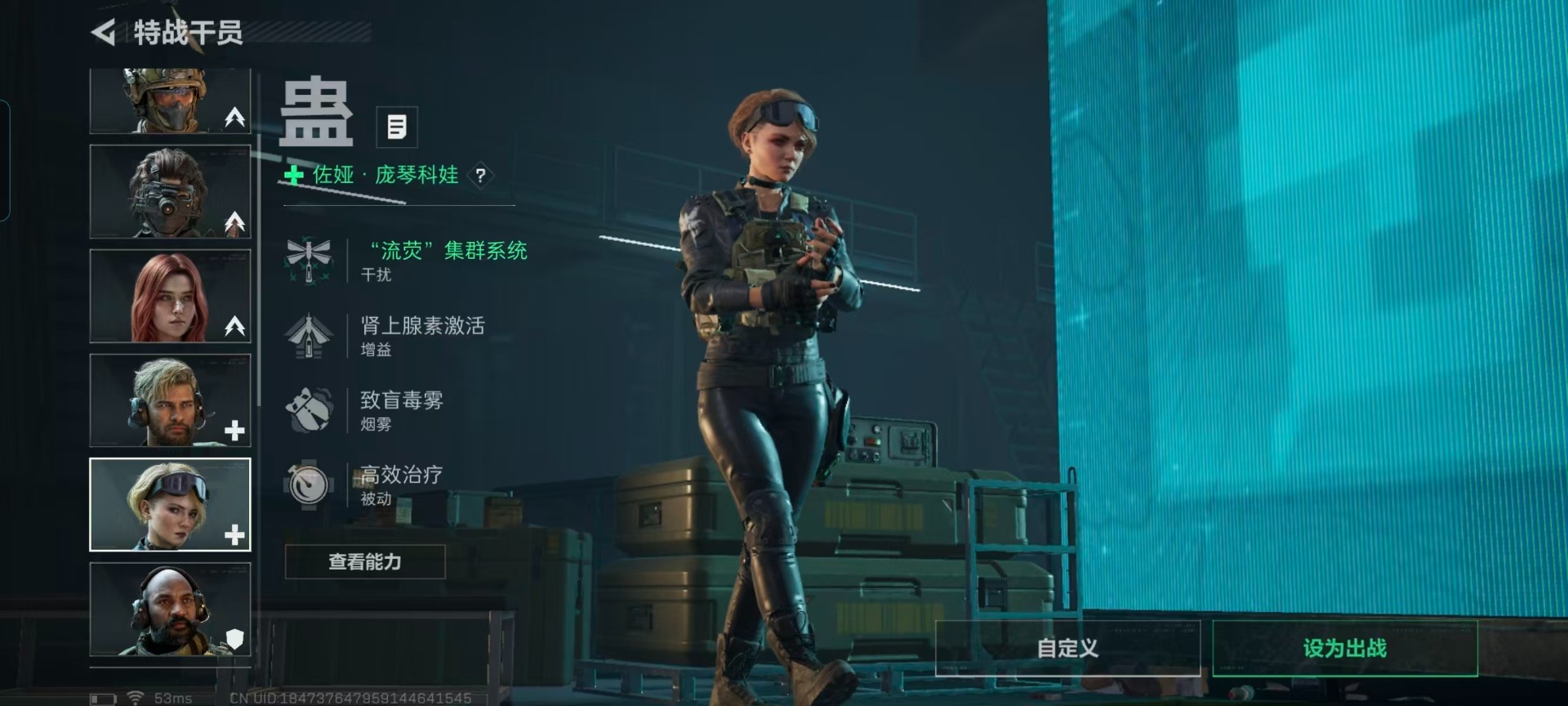 SJZCMW427573三角洲行动账号详情图13 SJZCMW427573三角洲行动账号详情图13