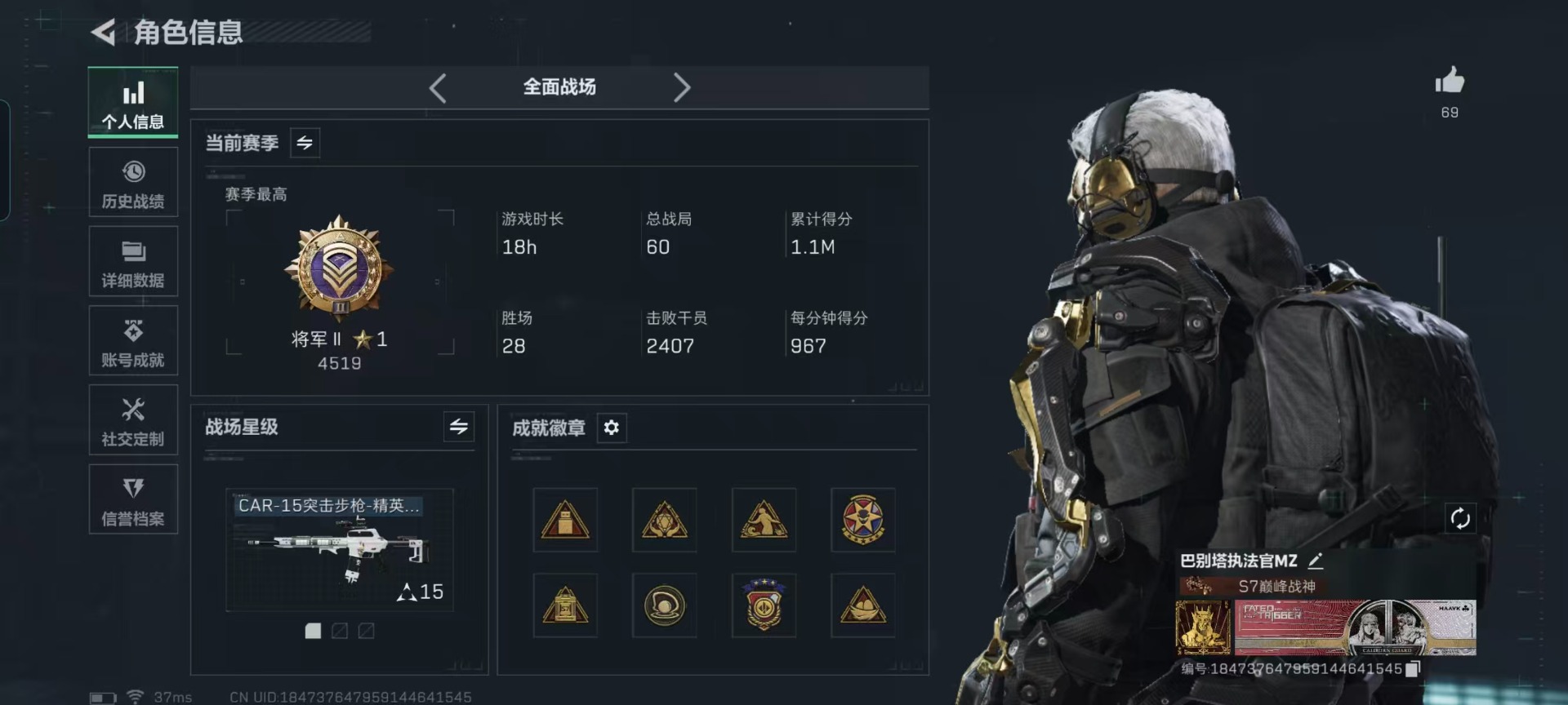 SJZCMW427573三角洲行动账号详情图27 SJZCMW427573三角洲行动账号详情图27