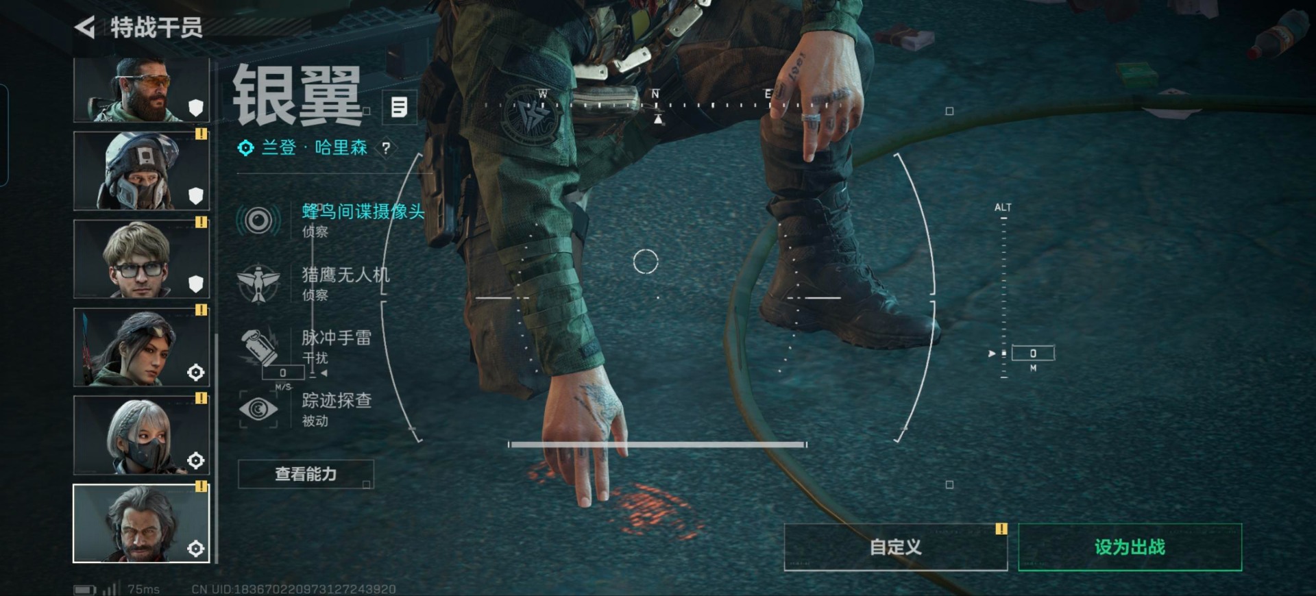 SJZQM425419三角洲行动账号详情图27 SJZQM425419三角洲行动账号详情图27