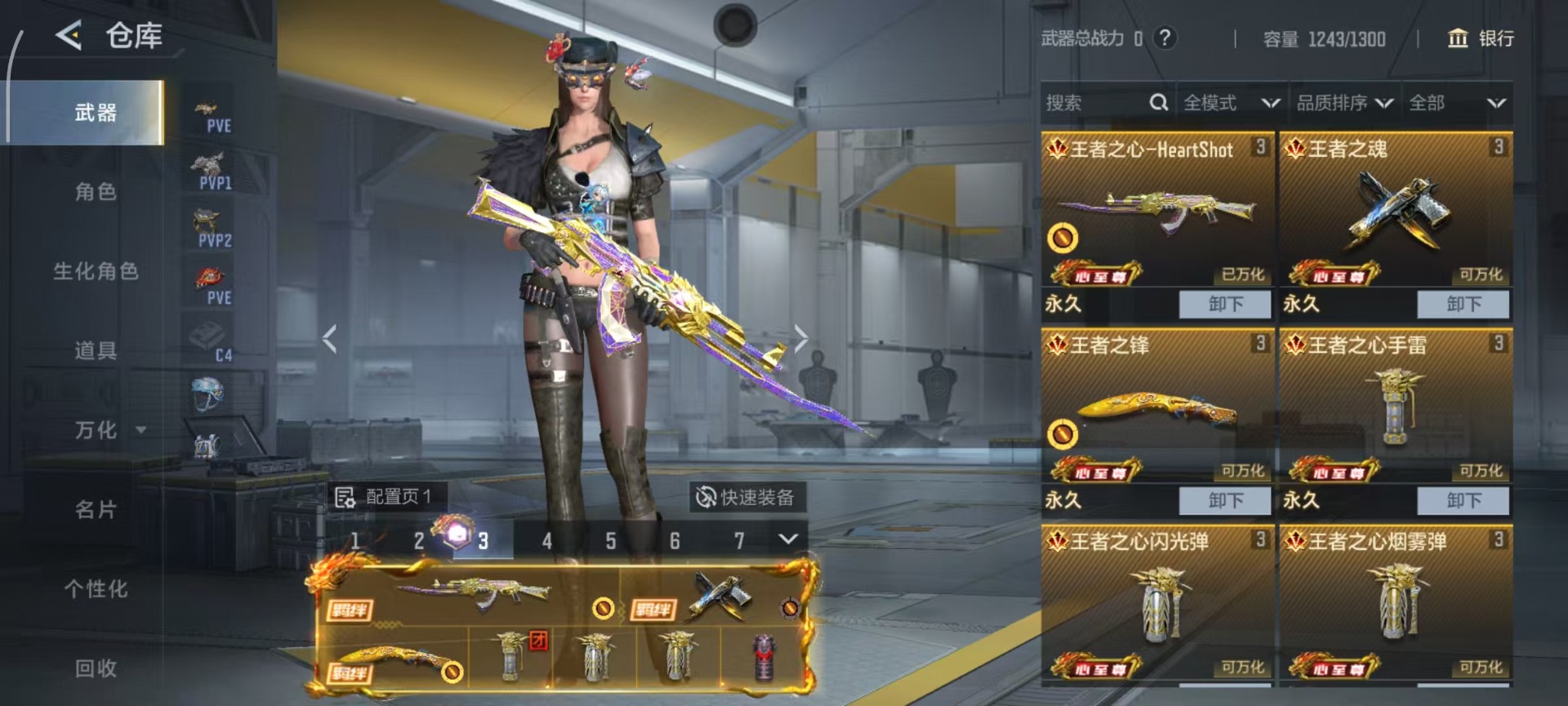 CFMQM47467枪战王者账号详情图26