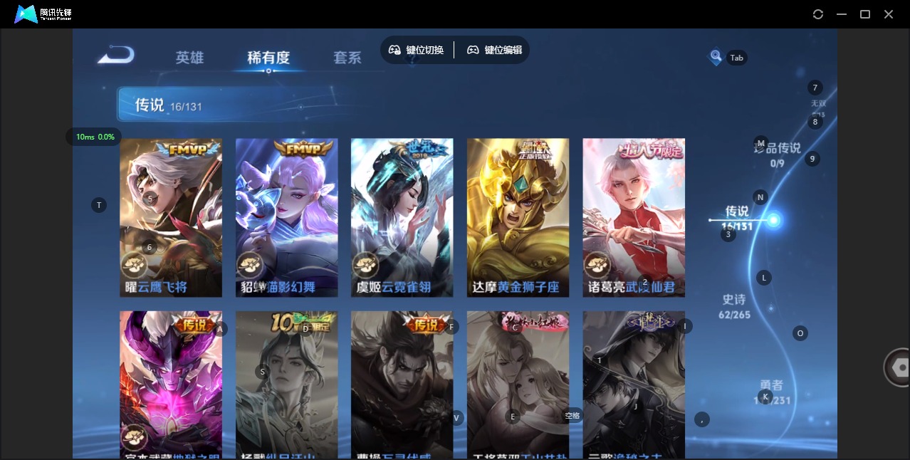 WZCMW4100876王者荣耀账号详情图7 WZCMW4100876王者荣耀账号详情图7