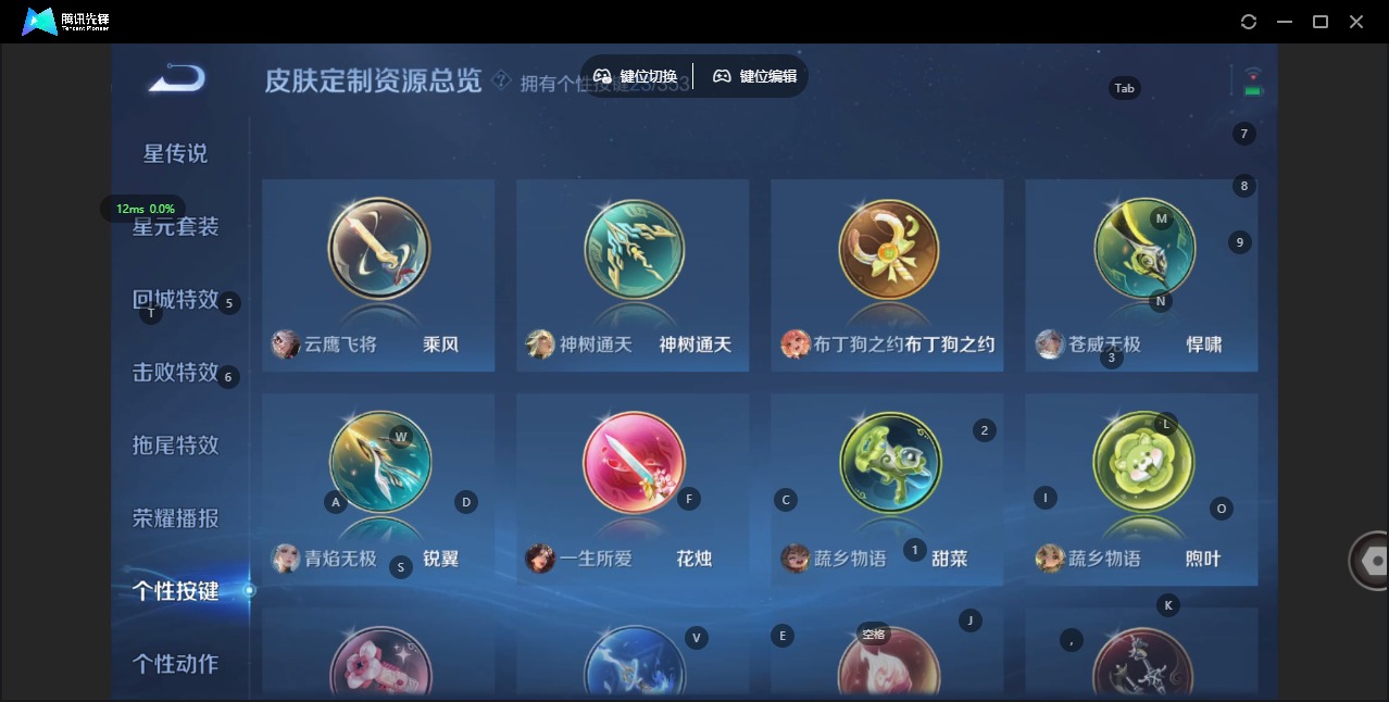 WZCMW4100876王者荣耀账号详情图10 WZCMW4100876王者荣耀账号详情图10