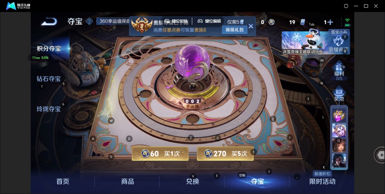 WZCMW4100876王者荣耀账号详情图15 WZCMW4100876王者荣耀账号详情图15