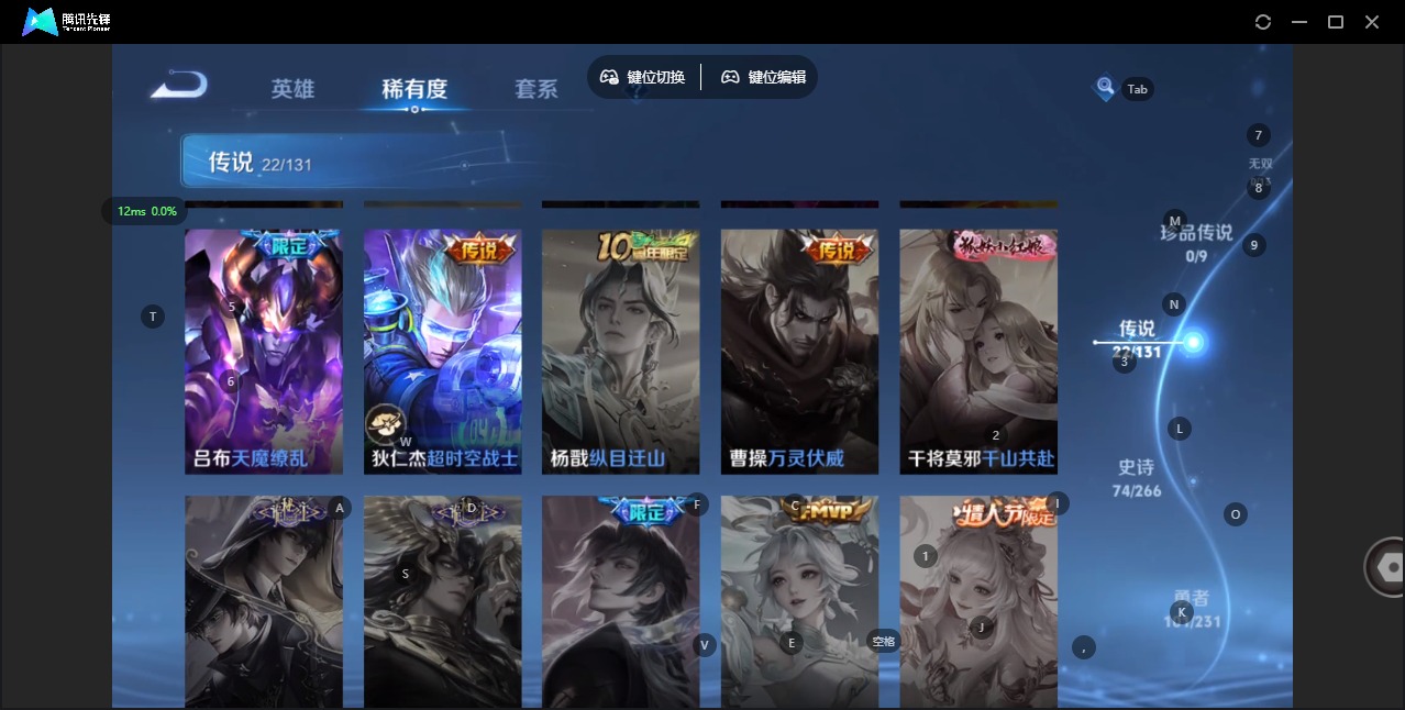 WZQM494237王者荣耀账号详情图11